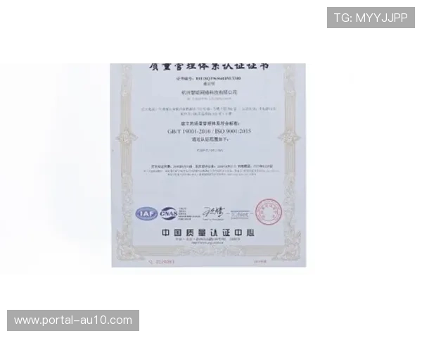 体育AI认证体系逐步建立，保障技术应用质量